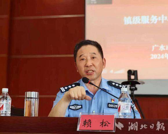 广水交警走进民政局宣讲交通安全