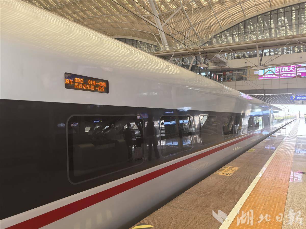 “0092”热备车停靠在武汉火车站7站台。湖北日报全媒记者 胡祎 摄