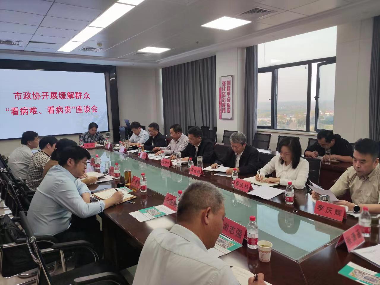 孝感政协(1).doc