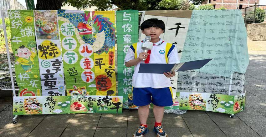 传统节日赋能劳动教育：武穴市第四实验小学“粽香传雅韵”跨学科实践的育人探索.docx