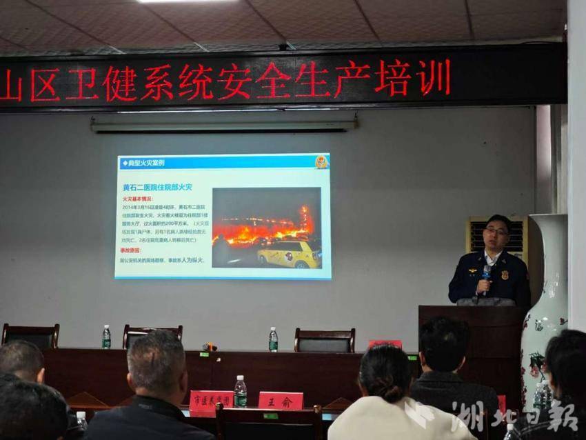开铁区卫健系统消防演练工作简报1(2)(3).docx