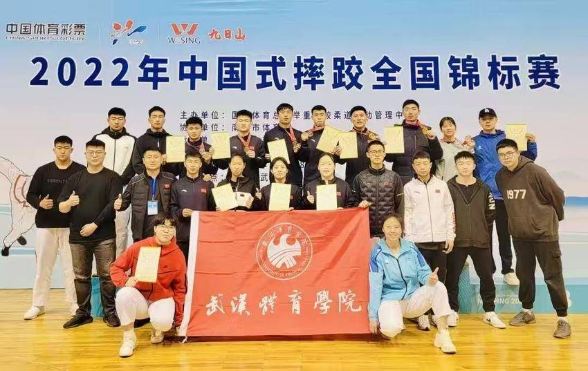 “苦难共抗 摔跤最强”——记武汉体育学院中国式摔跤队的奋进之路.doc