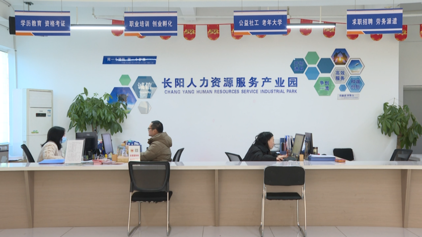 【图文】织密就业服务网 畅通民生就业路.docx