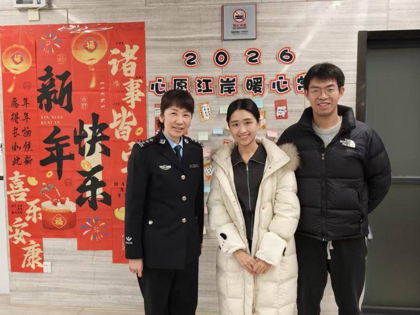 20260101 江岸公安元旦暖“新”筑梦助安居.docx