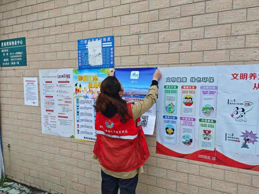 西湖社区：便民服务再升级！推广“i黄冈”，西湖社区这样做.docx