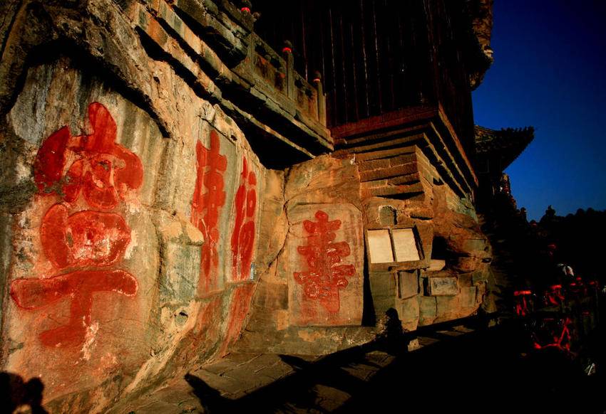 1恢复开放！3月1日起，武当山南岩宫景区正式全面对外开放(1).docx