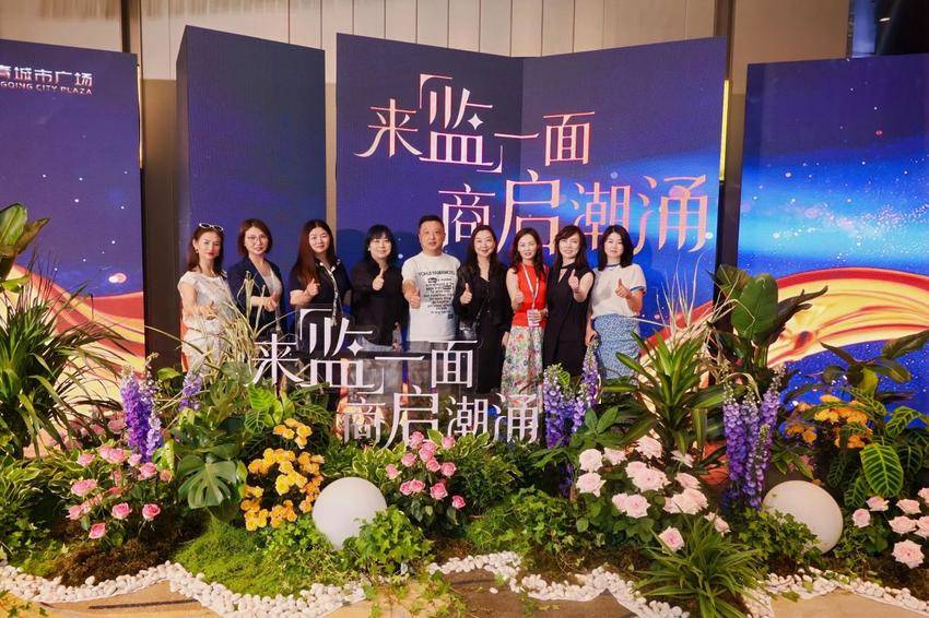 招商大会新闻通稿(517)带图.docx