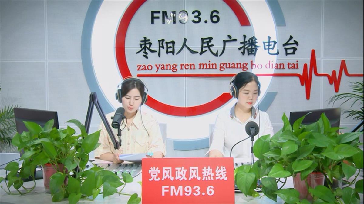 枣阳市文旅局走进“党风政风热线”直播间与市民在线交流 - 湖北日报新闻客户端