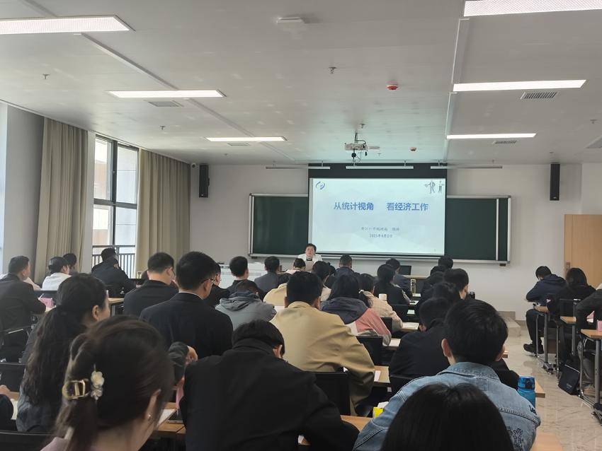 丹江口市统计局在市委党校2025年第一期中青班专题授课.doc