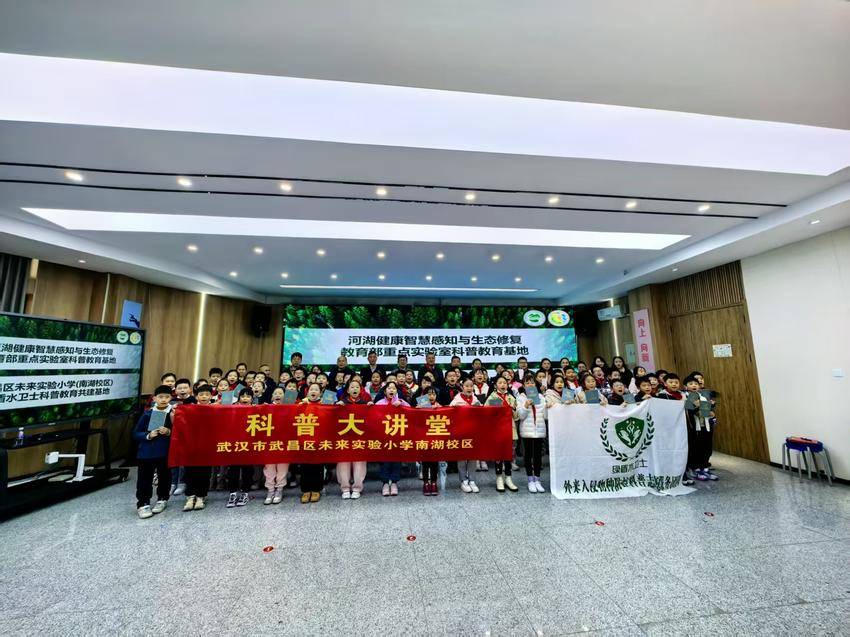 12.10  （投稿湖北日报）高校科研赋能小学科学教育  生态科普点亮南湖少年科学梦通讯稿钱宏昆、余燕丽18062506807-gj.doc