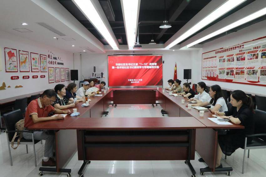 武汉江岸：名书记“1+10”传帮带 年轻社区书记跟班“取真经”.doc