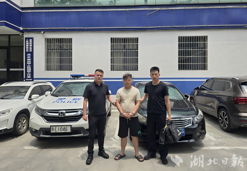 高桥派出所民警抓捕嫌疑人归案