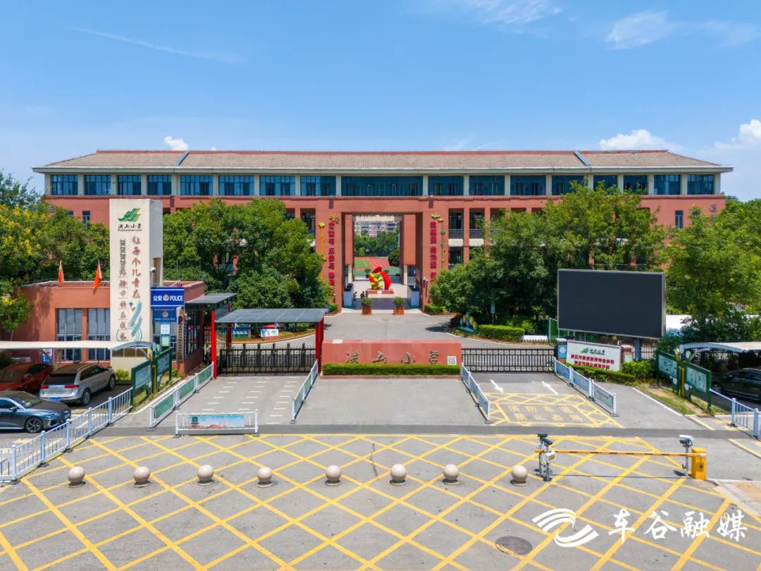 武汉经开区郭徐岭片区将打造全区一流九年一贯制名校 - 湖北日报新闻客户端