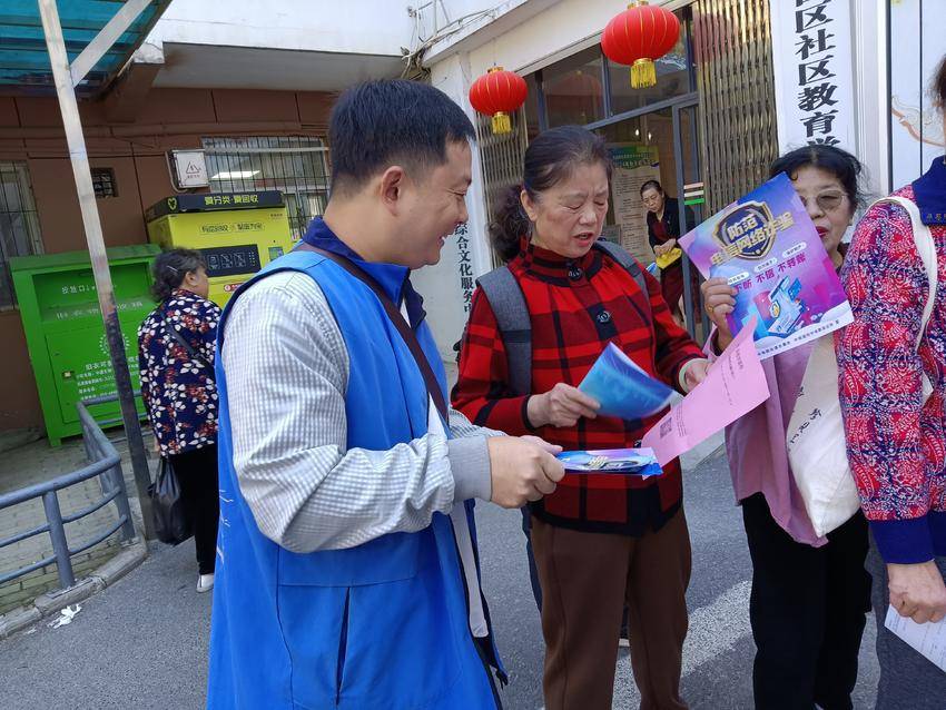 洪山坊社区开展一系列反电诈宣传活动.doc