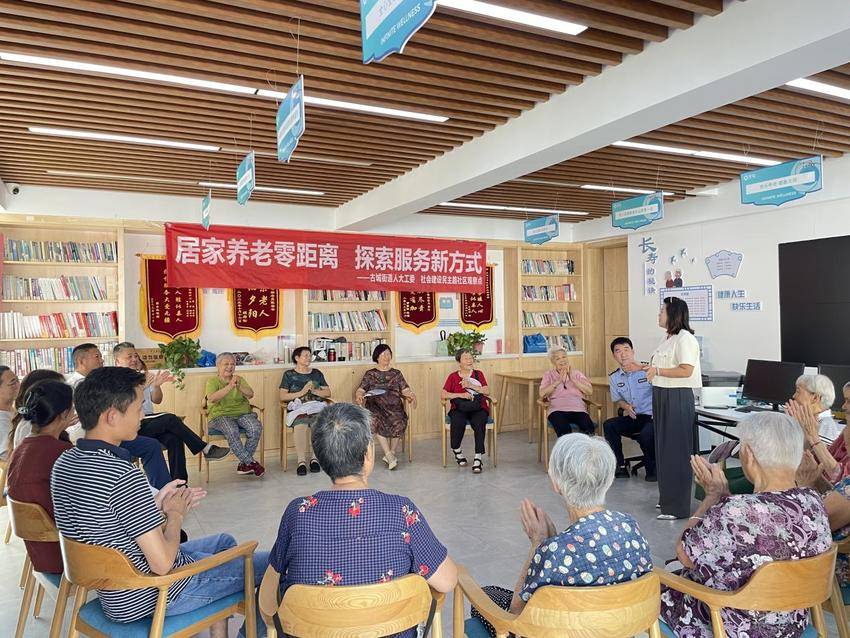 民主路社区：居家养老零距离 探索服务新方式.docx