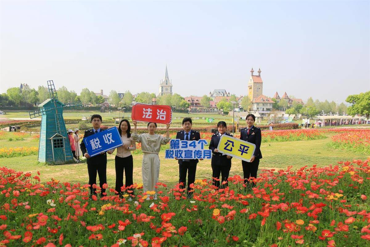 蔡甸区税务局以“税收·法治·公平”为主题开展第34个全国税收宣传月系列活动。