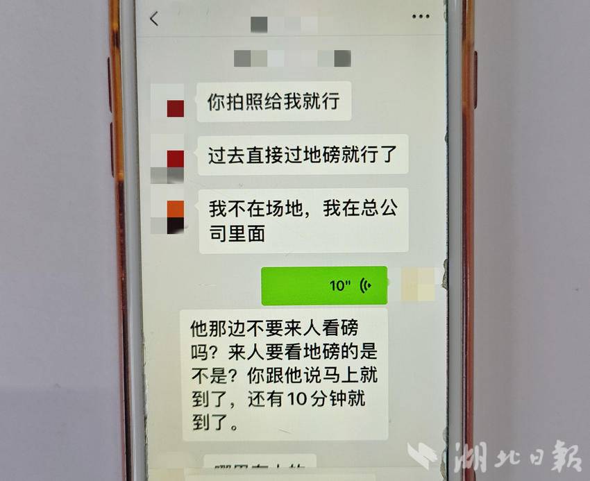 骗子微信冒充货主指挥司机转卖钢材