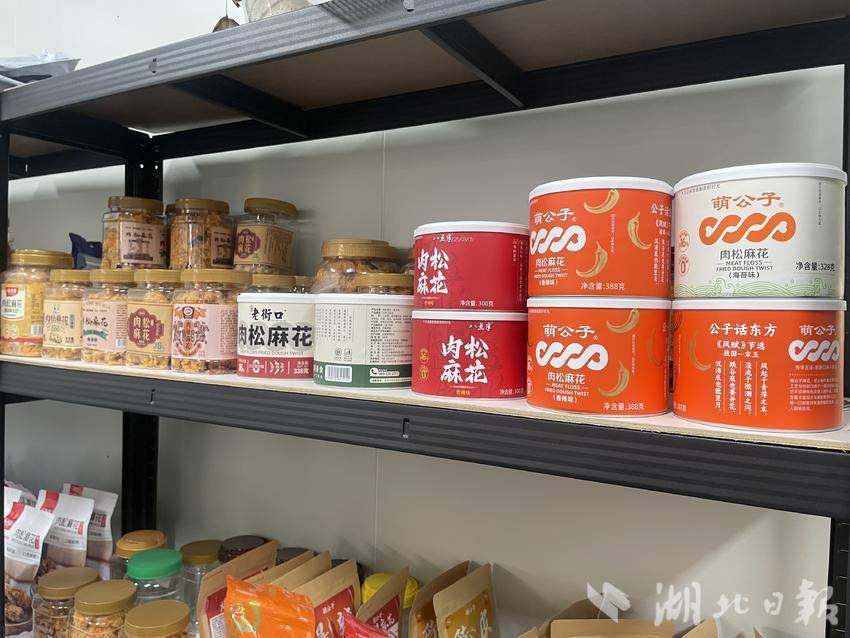 湖北申嘉食品：传统小麻花“拧”出新口感(1).doc