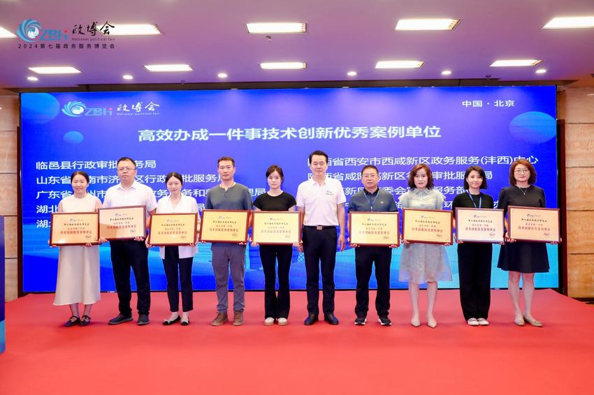 保康县：以干部素质提升“硬举措”打造营商环境“新高地”.doc