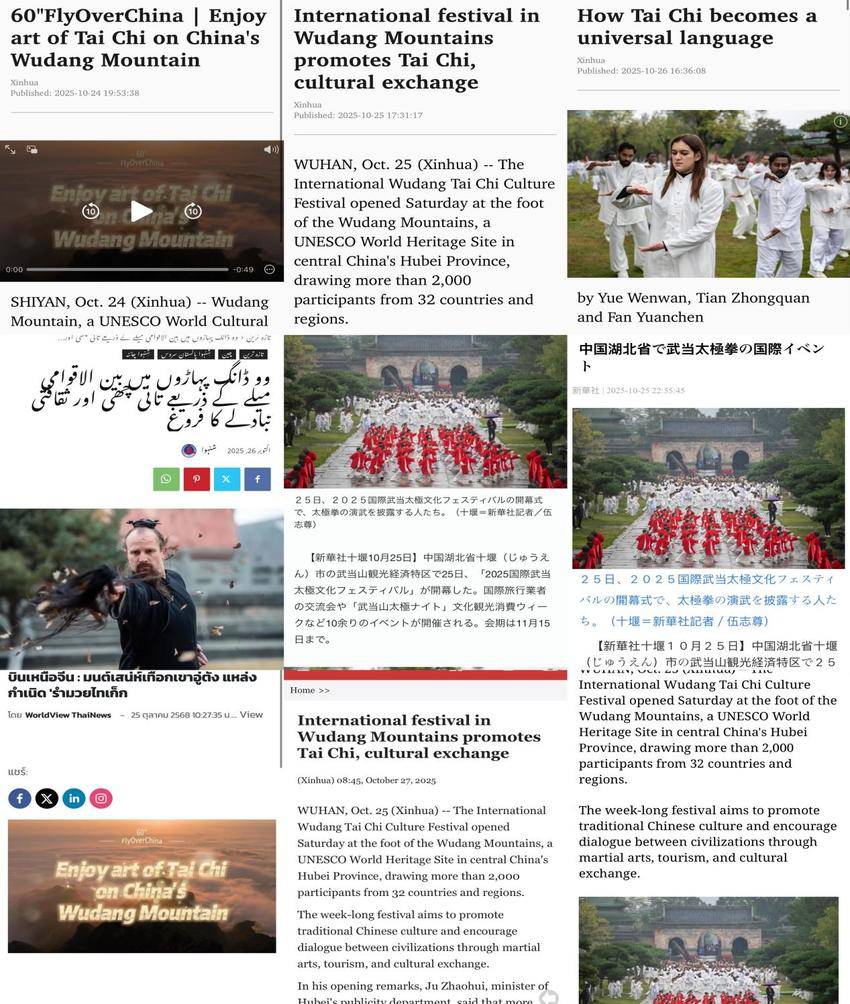 破圈出海(1)(1).docx