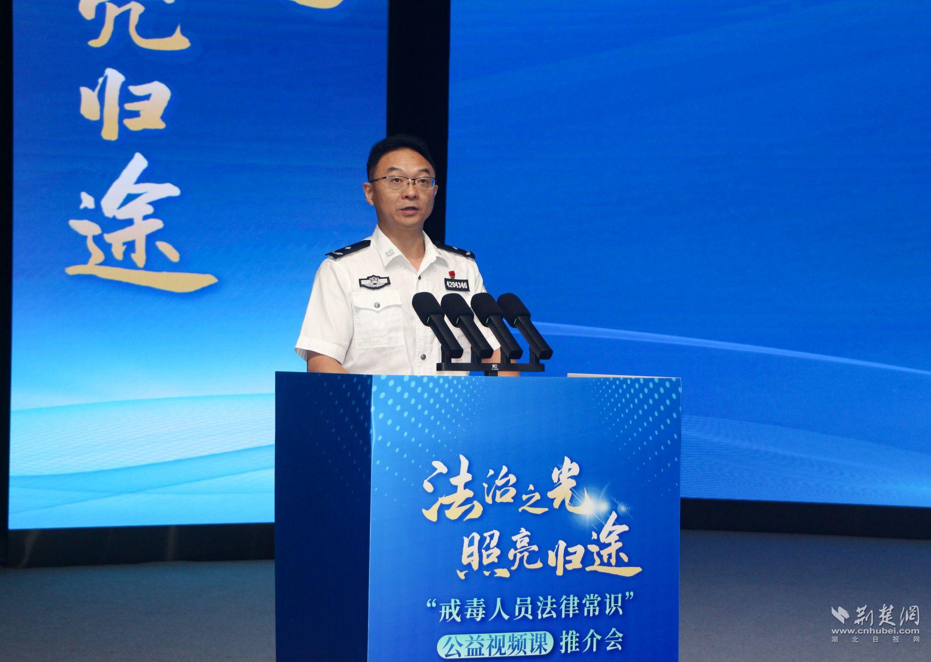 武汉市司法局何湾强制隔离戒毒所党委书记、所长刘幸平致辞 记者周光洁 摄