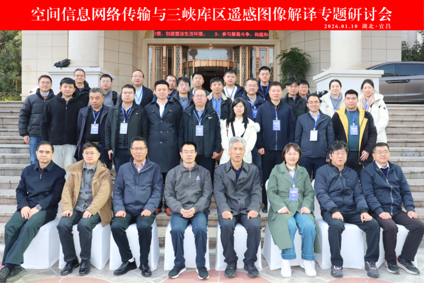 研讨会新闻稿（1.12）(2).docx