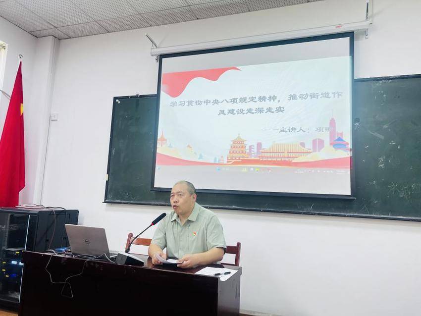 预警学院社区：七一主题党日活动凝聚奋进力量.docx