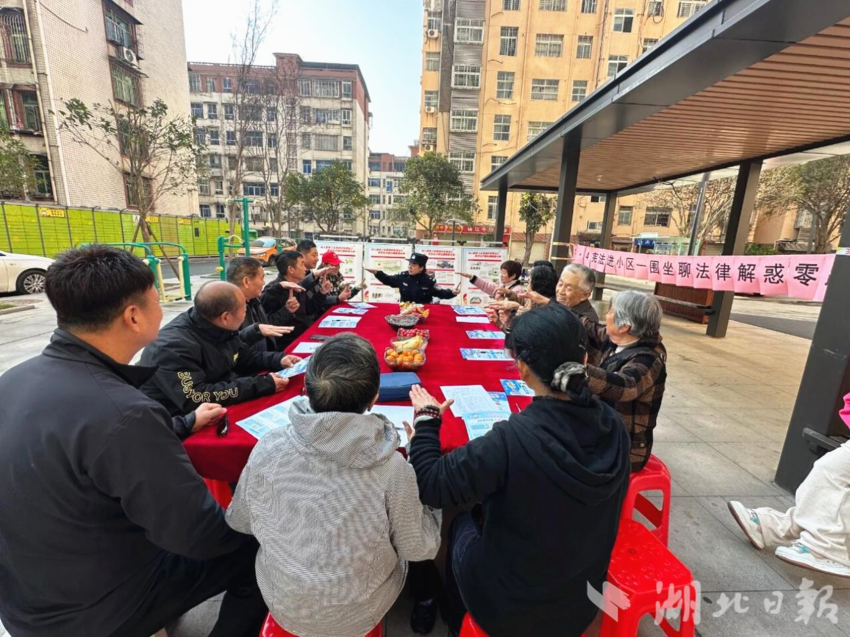 组织开展法治茶话会