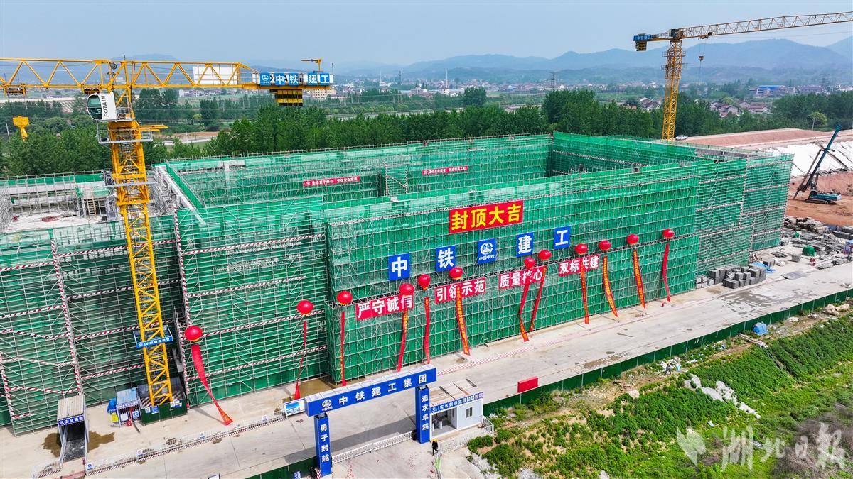 沪渝蓉高铁当阳西站主体结构封顶 - 湖北日报新闻客户端