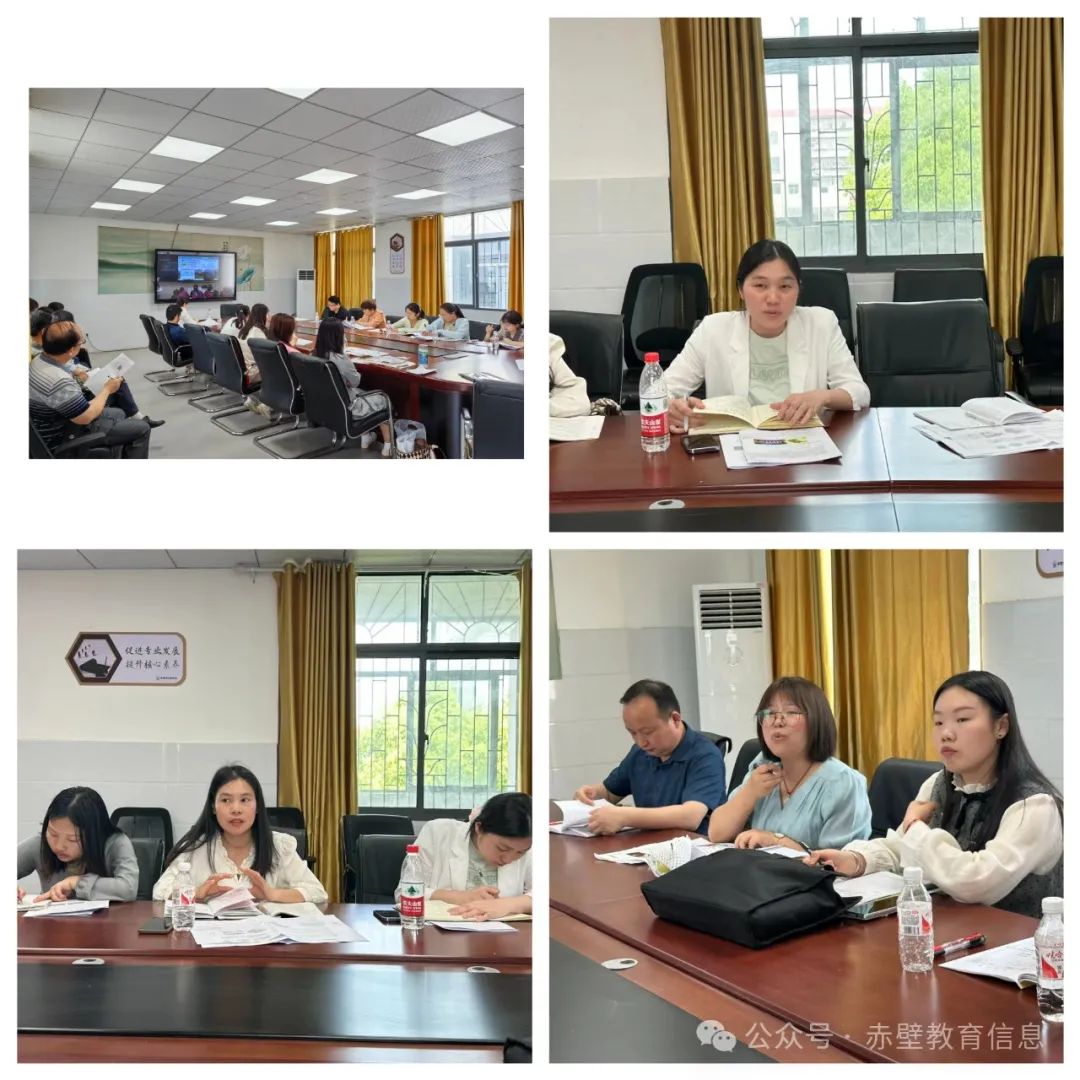 黄石八中特级教师名单_赤壁市地理学科研讨_黄石咸宁中学地理联合教研活动