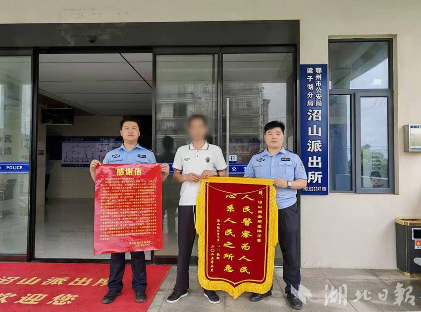 （民警帮助群众找回走失亲人获赞）