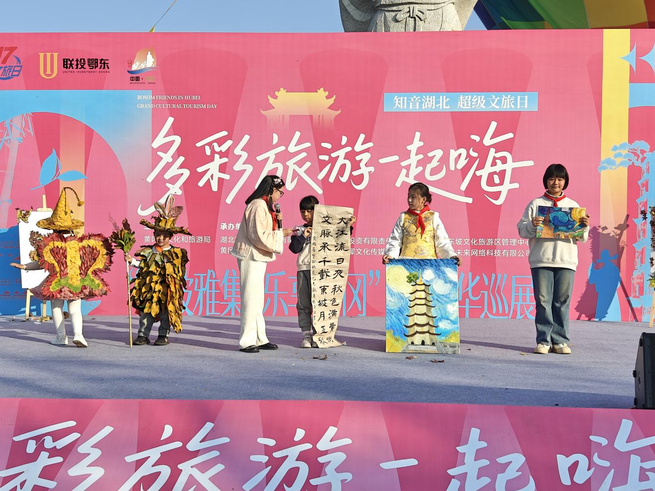 黄冈“捡秋”巧引客，小落叶书写文旅融合大文章.docx