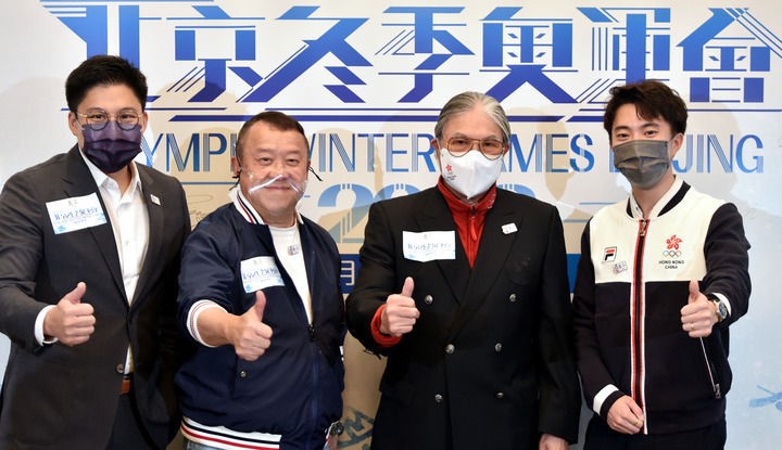 1月4日，中国香港体育协会暨奥林匹克委员会会长霍震霆（右二）、香港无线电视总经理曾志伟（左二）、中国香港体育协会暨奥林匹克委员会副会长霍启刚（左一），北京冬奥会中国香港代表队成员朱定文在发布会上合影。新华社记者 卢炳辉 摄