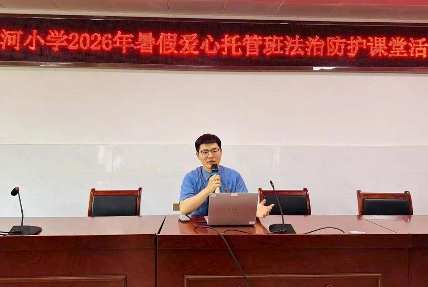 青锋讲堂”走进暑期托管班.docx