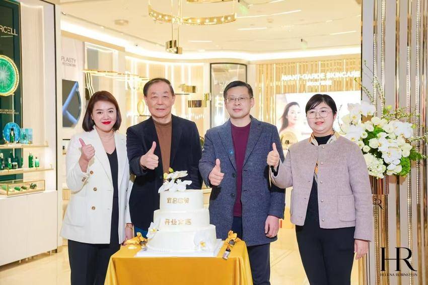 国际化妆品牌赫莲娜宜昌首店正式开业.docx