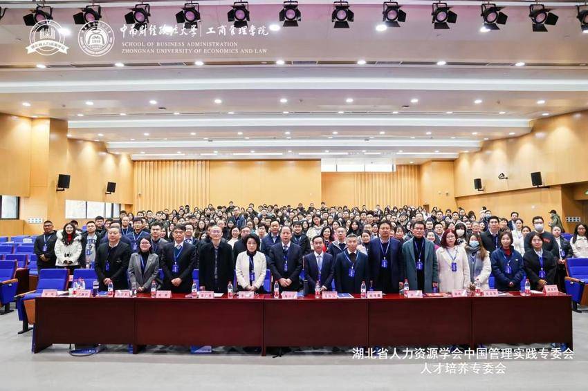 高校学生团队产教融合协办省级人才论坛1223.docx