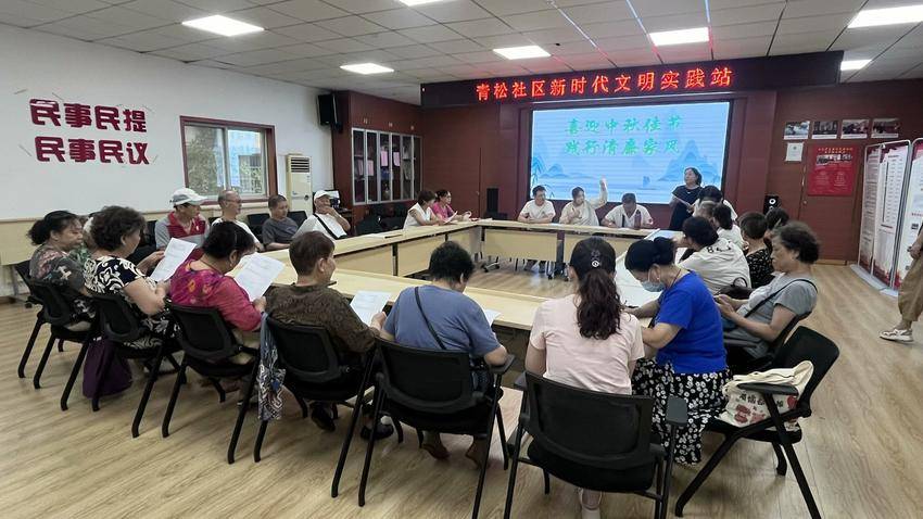 2024.9.13践行清廉家风.docx