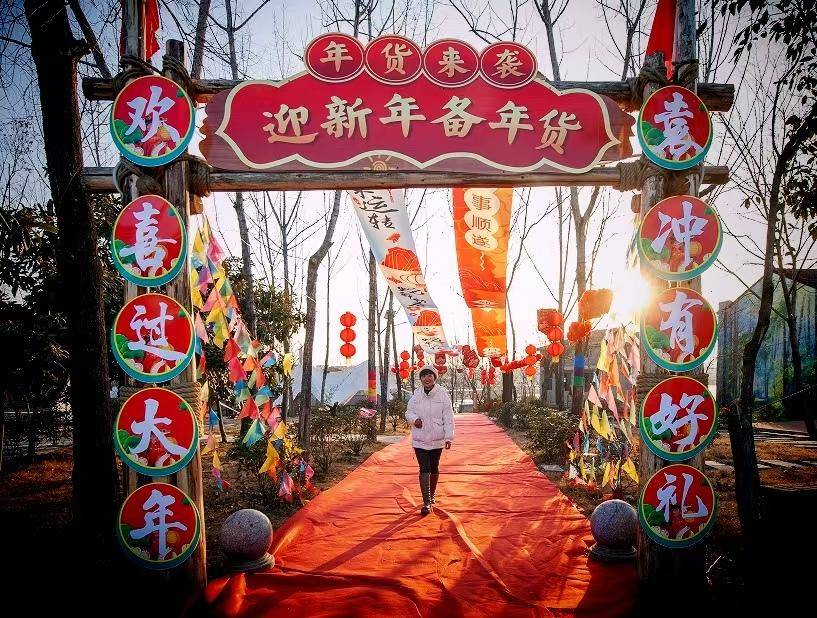 老河口：“回家过年 回村购物”地方年货节各展所长繁荣市场.doc