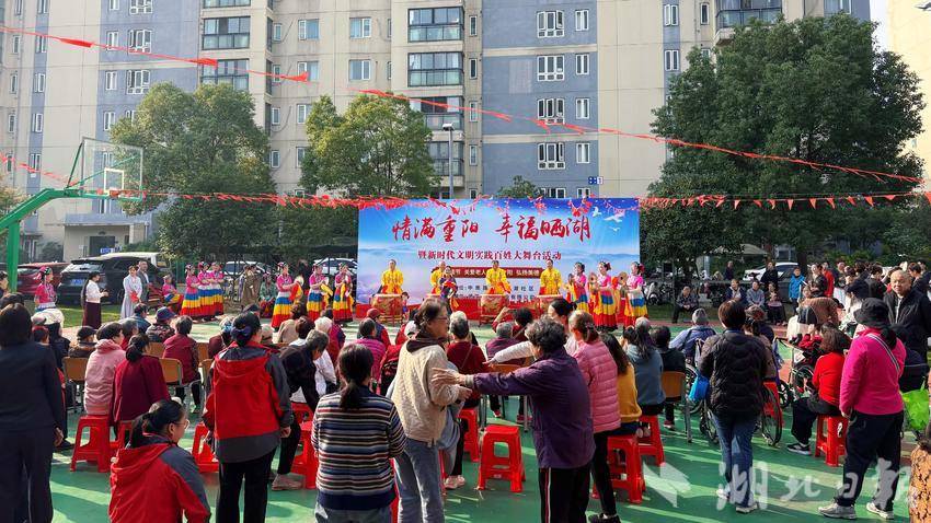 2025.10.29情满重阳·幸福晒湖.docx