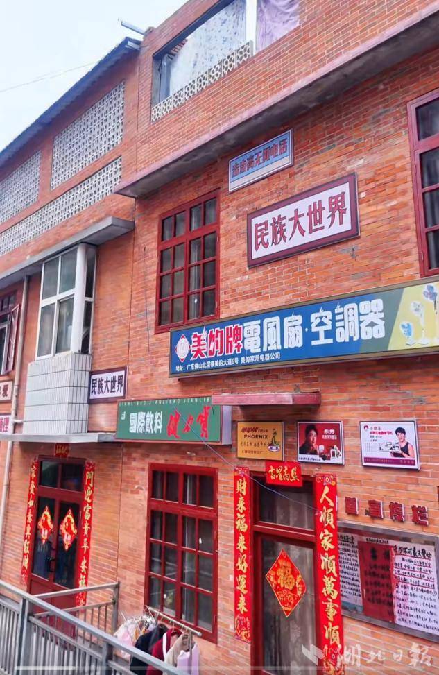 共庆“三八”妇女节：水坪镇女干部赴日进村石榴街交流学习(1).docx