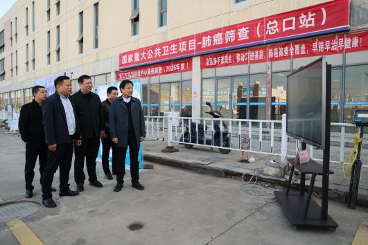 政医联动守护呼吸健康，肺癌早筛公益行动走进总口管理区（修改后）.docx