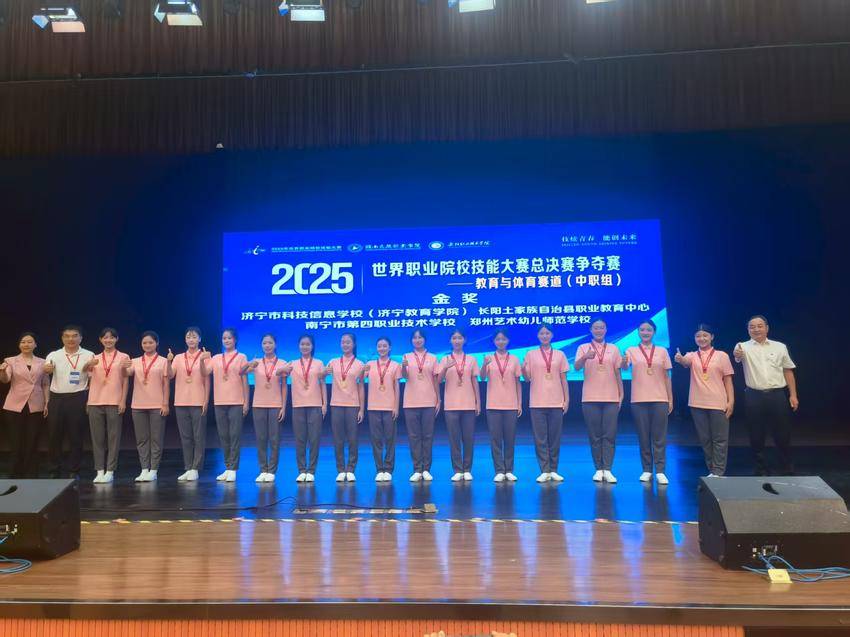 【图文·02改田亚敏】宜昌长阳：职教英才展风采 赛场佳绩铸荣光.doc