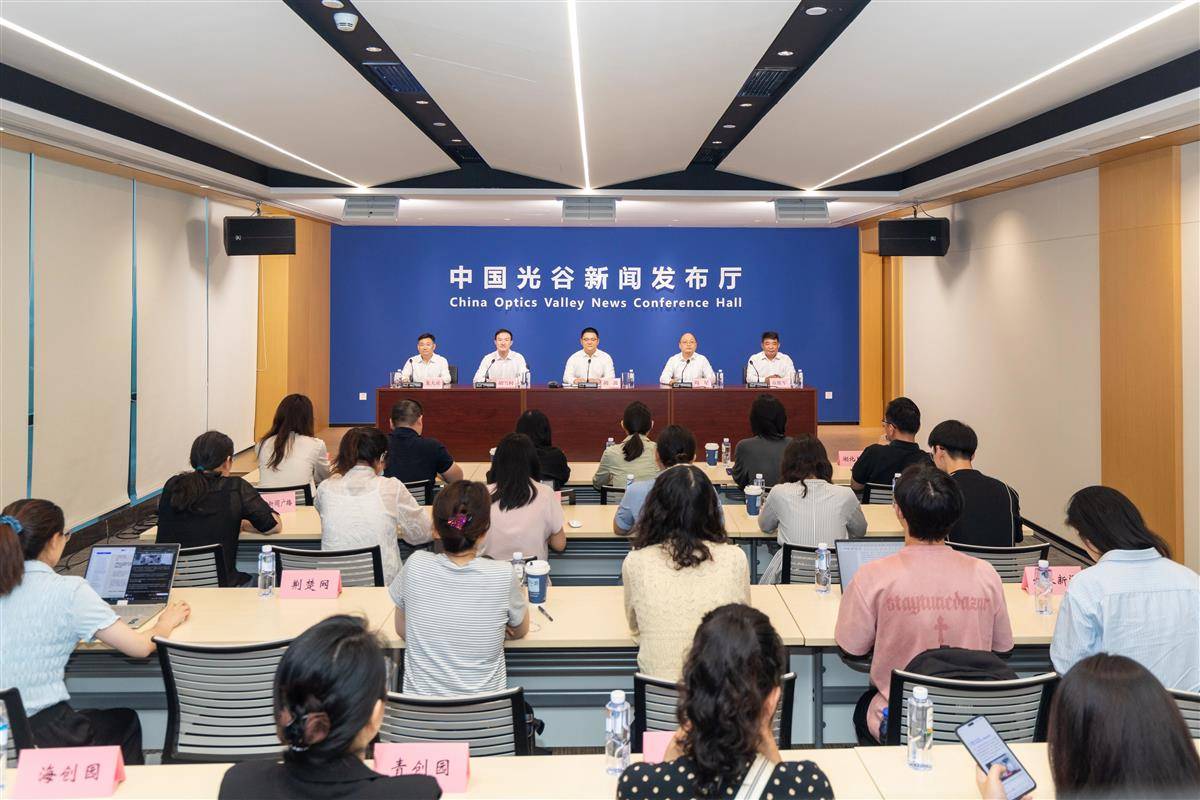 新闻发布会现场