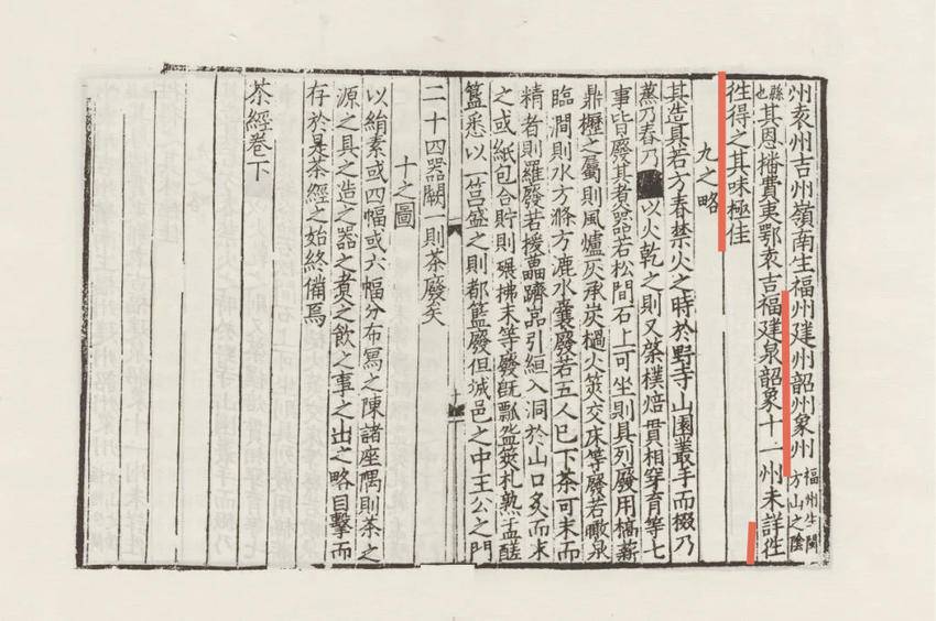 厉害了！“最天门”元素近期接连登上央视.docx