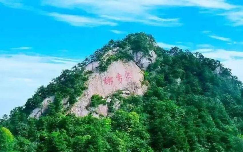 黄梅挪步园游记：初访火焰洞，揽天地盛景.docx