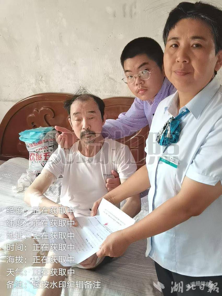 武穴农行上门服务，温暖行动不便老人.doc