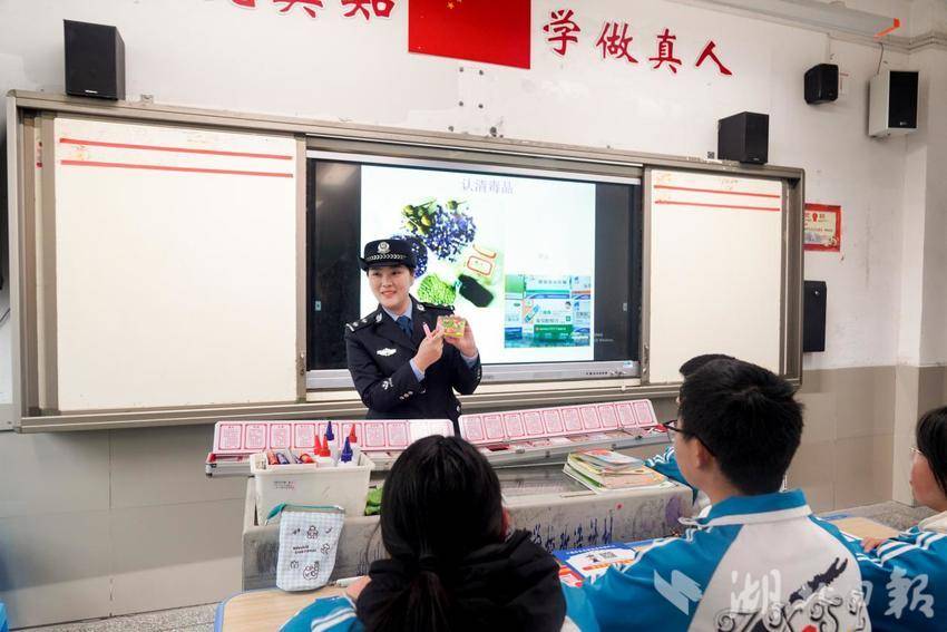 竹溪公安：开学第一课，安全不缺席.docx