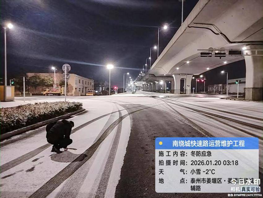 【特别策划】雪夜坚守，二航人在行动--三公司.docx