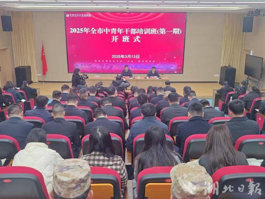 20250313（湖北日报客户端）丹江口：以能力之变引领发展之变 - 副本.docx