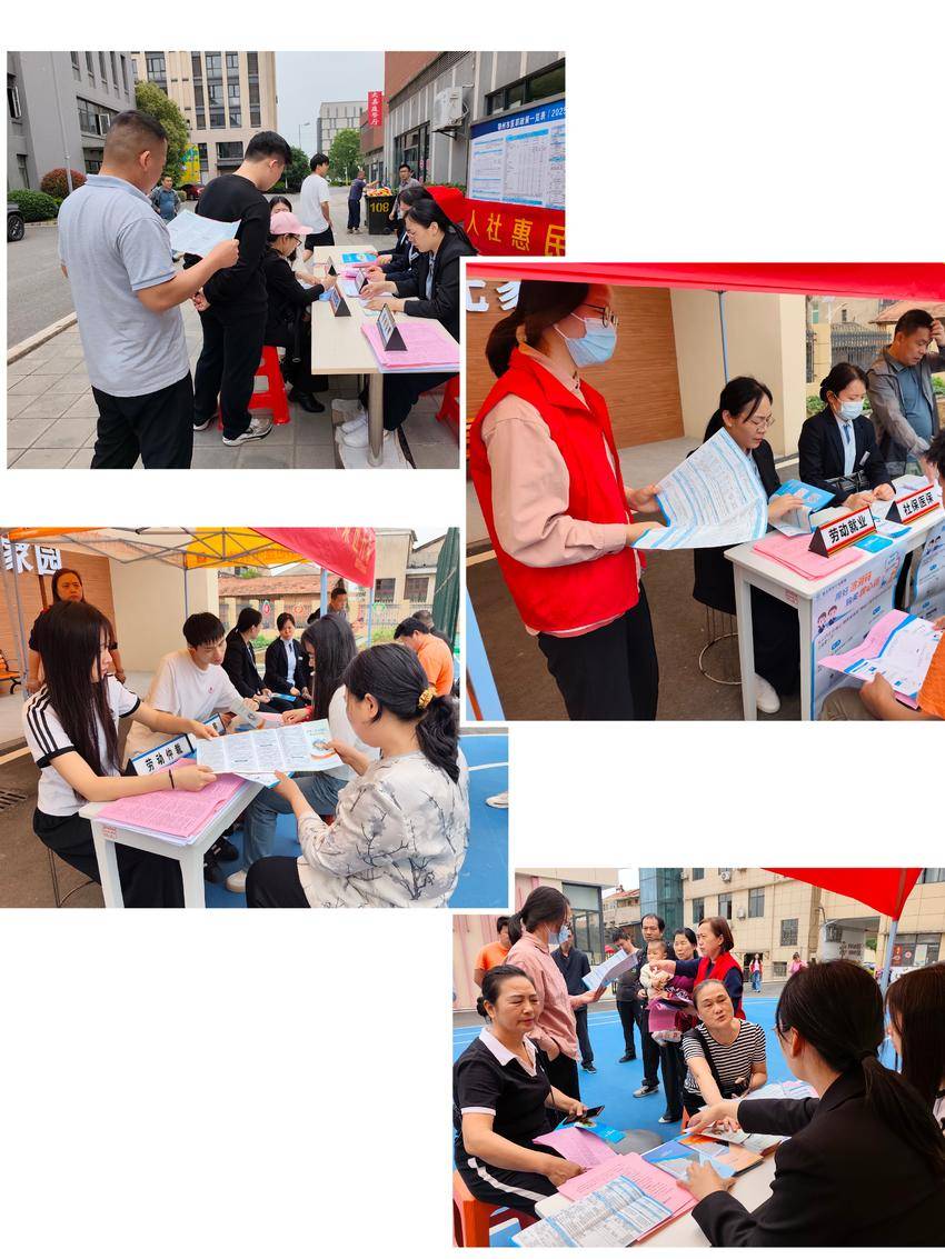 职工、群众现场咨询